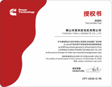 佛山市英利发电机有限公司.jpg