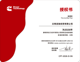 云南龙瑞经贸有限公司.png