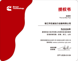 镇江市巨威动力设备有限公司.png
