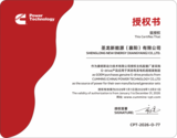 圣龙新能源（襄阳）有限公司.png