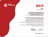 云南振邦机电设备有限公司.png