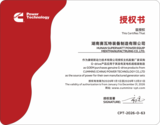 湖南赛瓦特装备制造有限公司.png
