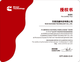 无锡圣鑫科技有限公司.png